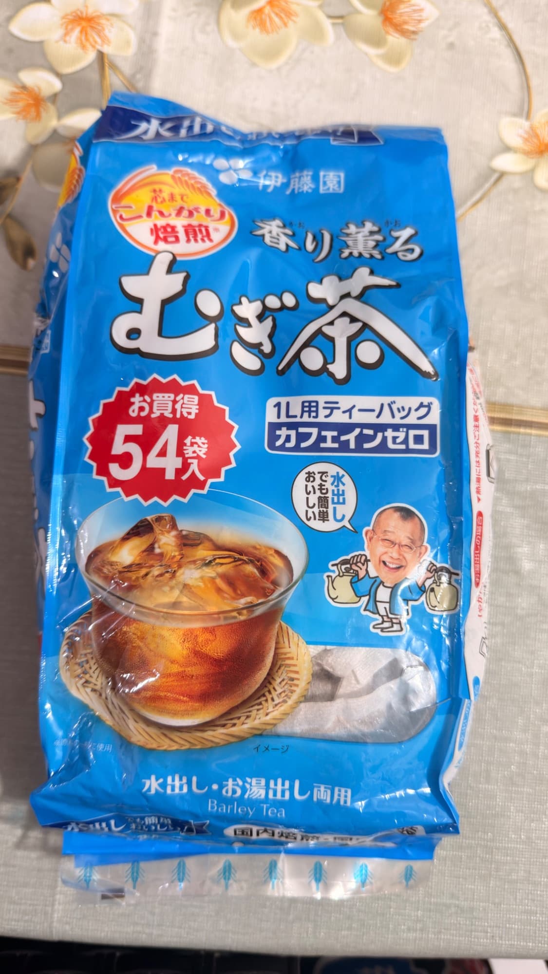 Japan best barley tea (Mugicha)